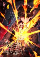 Dragon-Devouring Mage - Action, Drama, Fantasy, Manhwa, Shounen